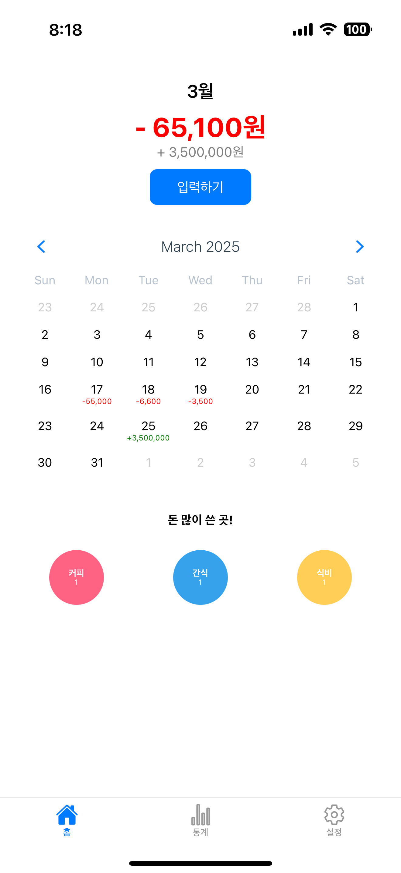 screenshot2