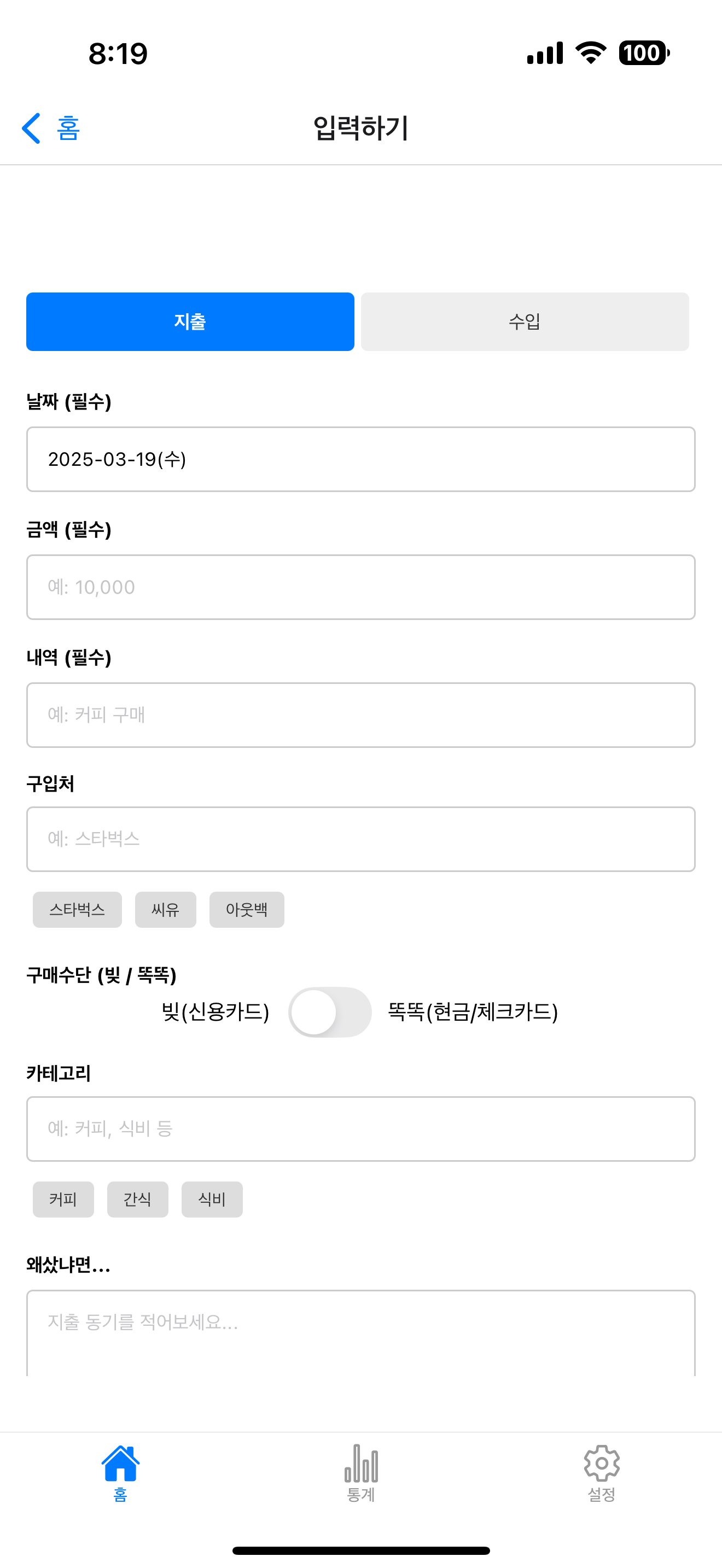 screenshot3