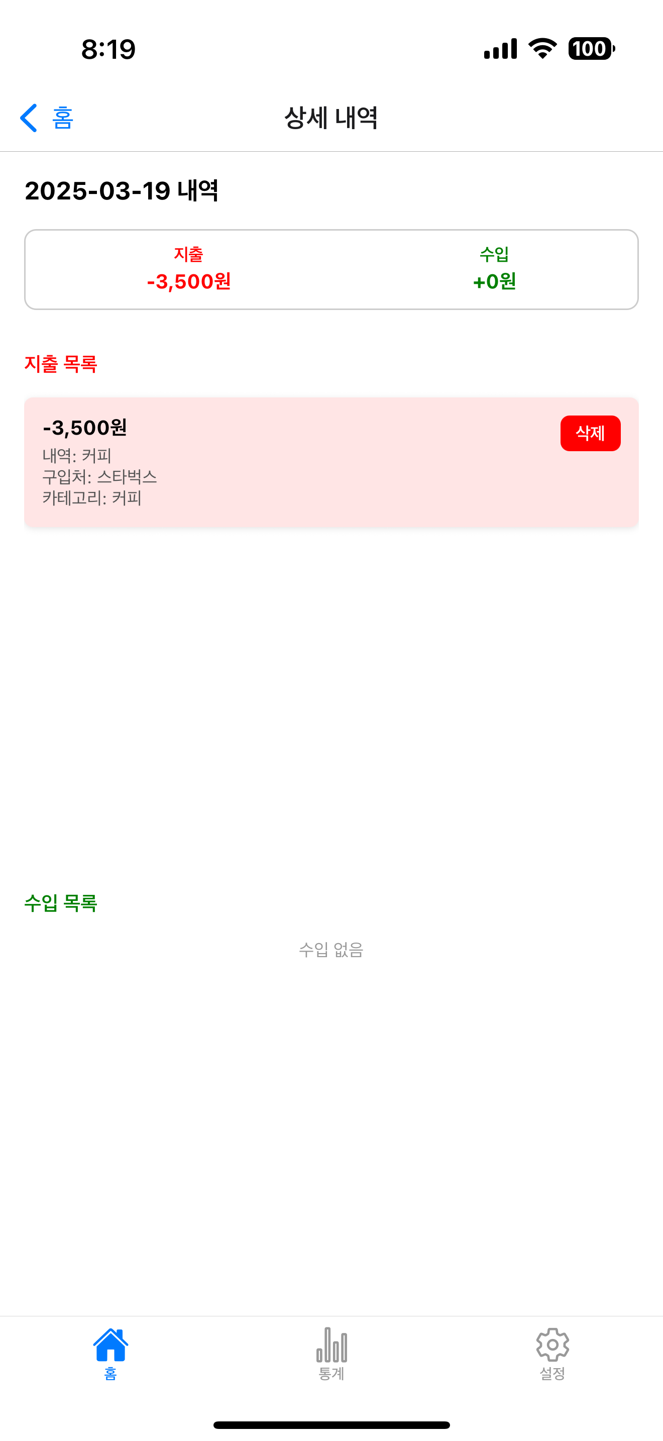 screenshot4