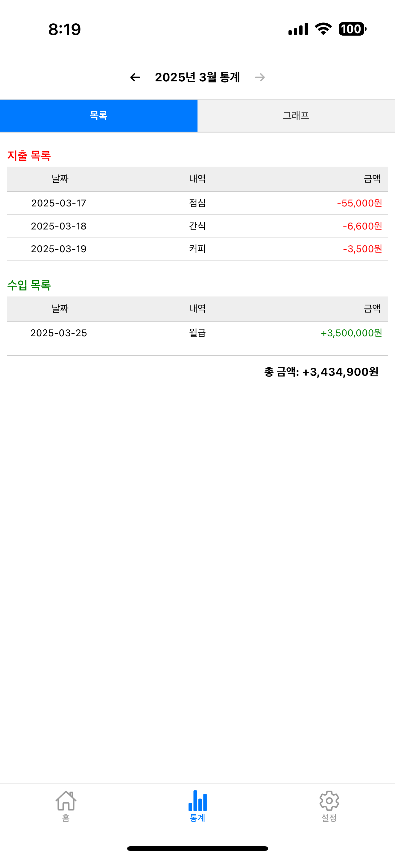 screenshot5