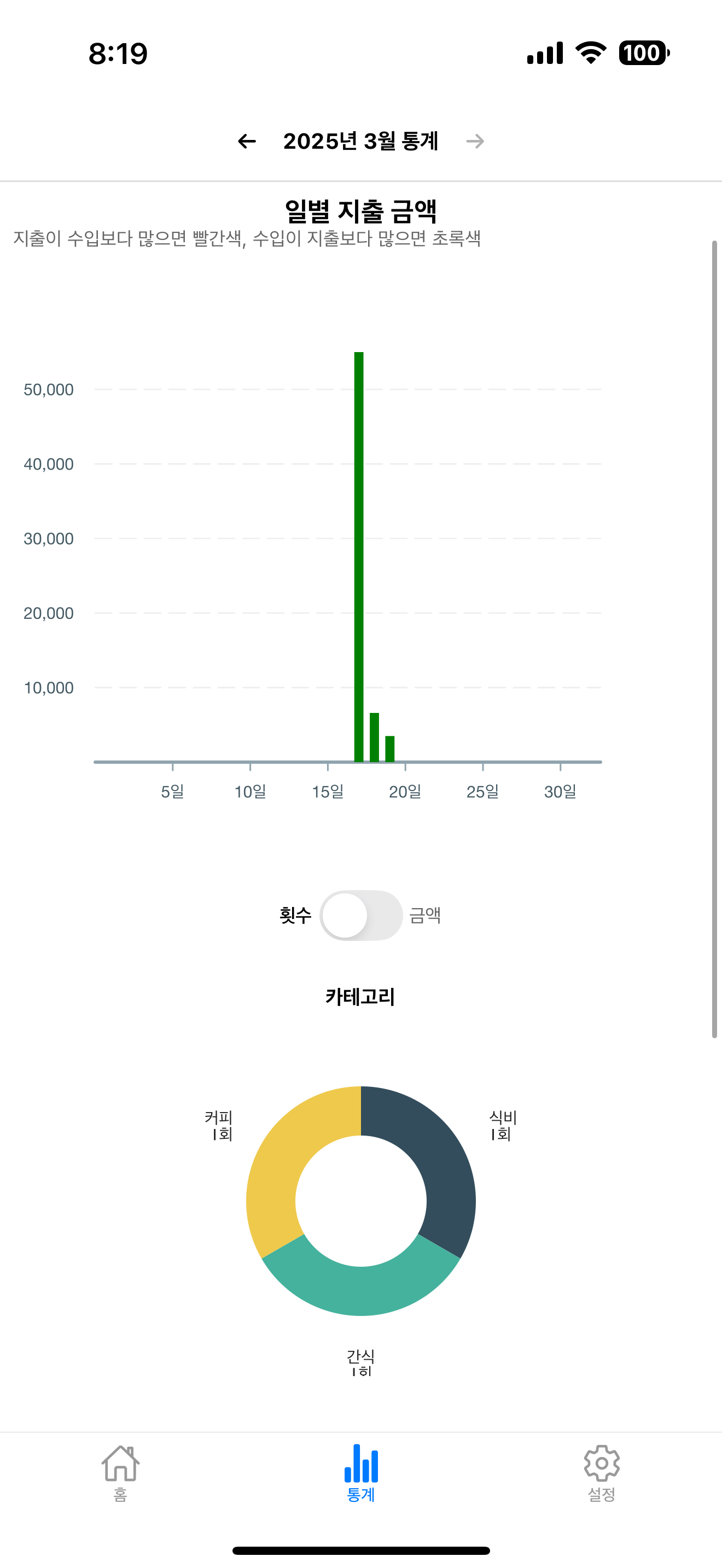 screenshot6