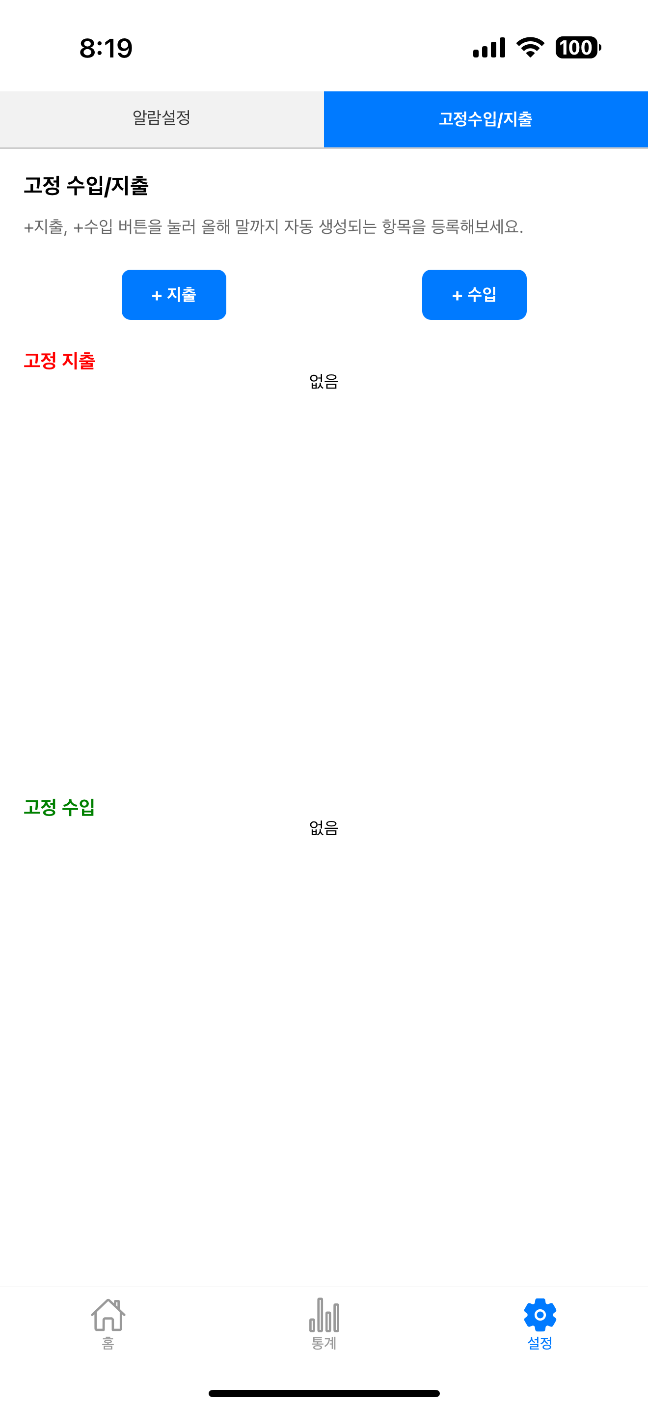 screenshot7